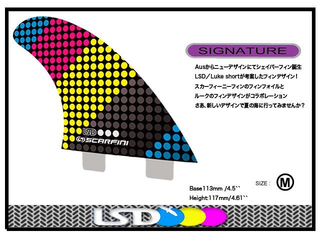 画像: HX LSD　FCS BOX 3FIN対応(M size)
